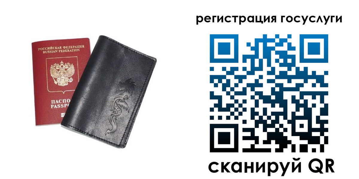 временная регистрация адрес в Тольятти