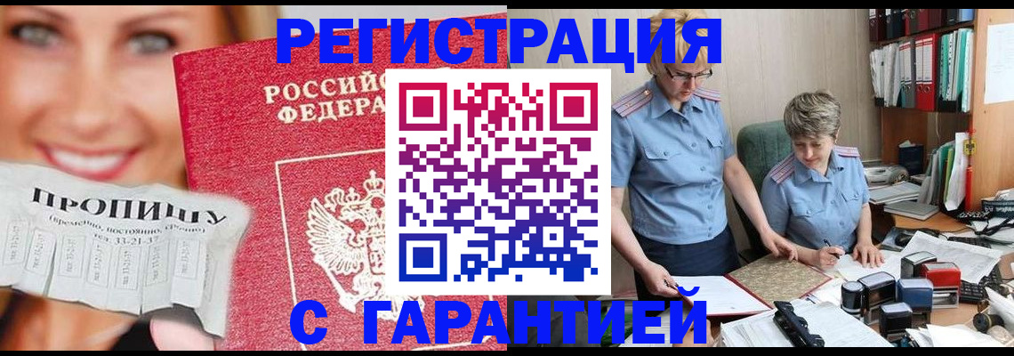 регистрация для школы в Тольятти
